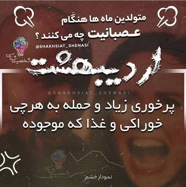 پروفایل اردیبهشت | 100 عکس نوشته اردیبهشت ماهی + خصوصیات متولدین اردیبهشت - دلبرانه پروفایل اردیبهشت | 100 عکس نوشته اردیبهشت ماهی + خصوصیات متولدین اردیبهشت - دلبرانه
