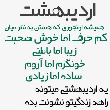 پروفایل اردیبهشتی 2024؛ مناسب تولد, خصوصیات, پروفایل و هر آنچه که شما فکر کنید! - گلی خانوم پروفایل اردیبهشتی 2024؛ مناسب تولد, خصوصیات, پروفایل و هر آنچه که شما فکر کنید! - گلی خانوم