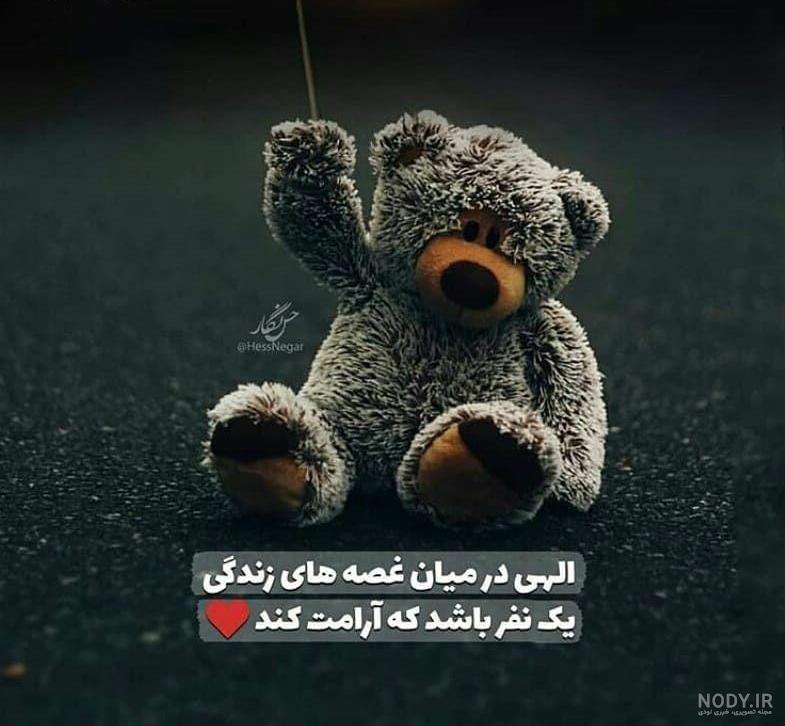 پروفایل جدید ۱۴۰۲؛ نمونه عکس های جدید برای پروفایل واتساپ دخترونه