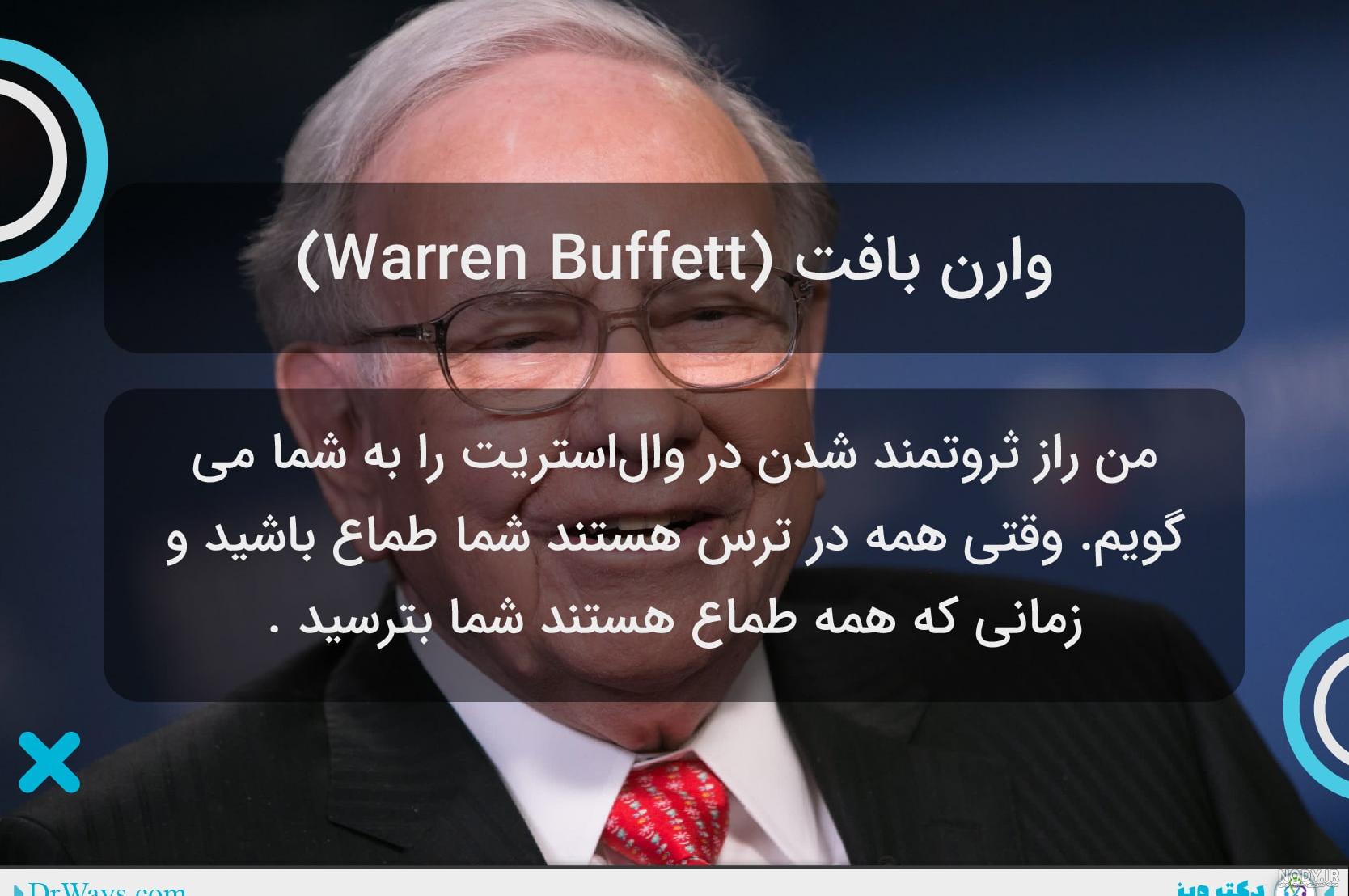 پولدارترین زن ایرانی!! + عکس