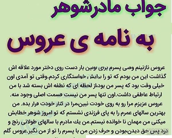 پیام تبریک تولد خواهر شوهر