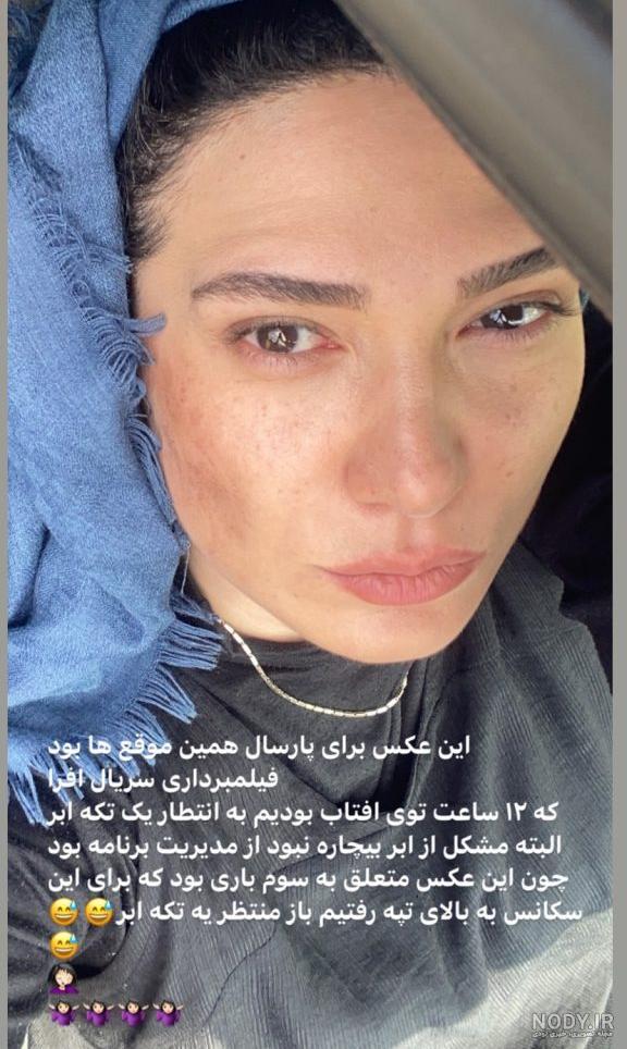 ژَذابیت "مینا وحید" زیر یه نور فسقلی از هم پاشید؛ خانوم از بس پُک زد یه خاور لاااتی شده! - مجله هارپی ژَذابیت "مینا وحید" زیر یه نور فسقلی از هم پاشید؛ خانوم از بس پُک زد یه خاور لاااتی شده! - مجله هارپی