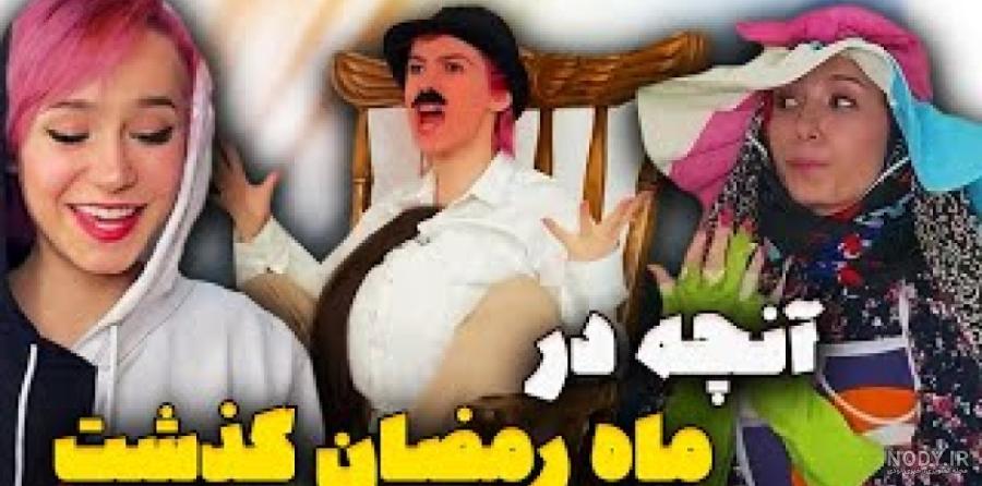 کاریکاتور خنده دار ماه رمضان - طنز - جدیدترین اخبار ایران و جهان ممتاز نیوز | ممتاز نیوز کاریکاتور خنده دار ماه رمضان - طنز - جدیدترین اخبار ایران و جهان ممتاز نیوز | ممتاز نیوز