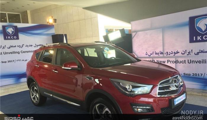 گالری تصاویر هایما اس 5 توربو مدل 1396 گالری تصاویر هایما اس 5 توربو مدل 1396