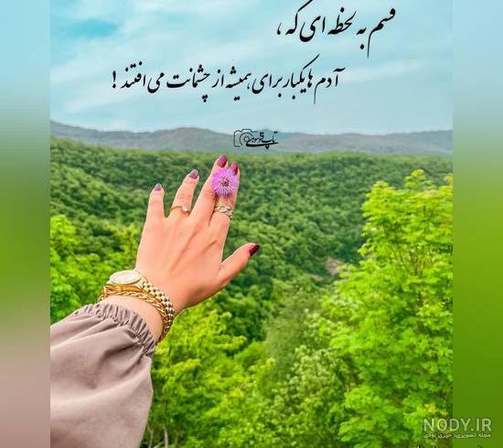 ۵۰ عکس پروفایل دخترونه جدید ۱۴۰۳ [اسپرت، جذاب، زیبا و لاکچری]