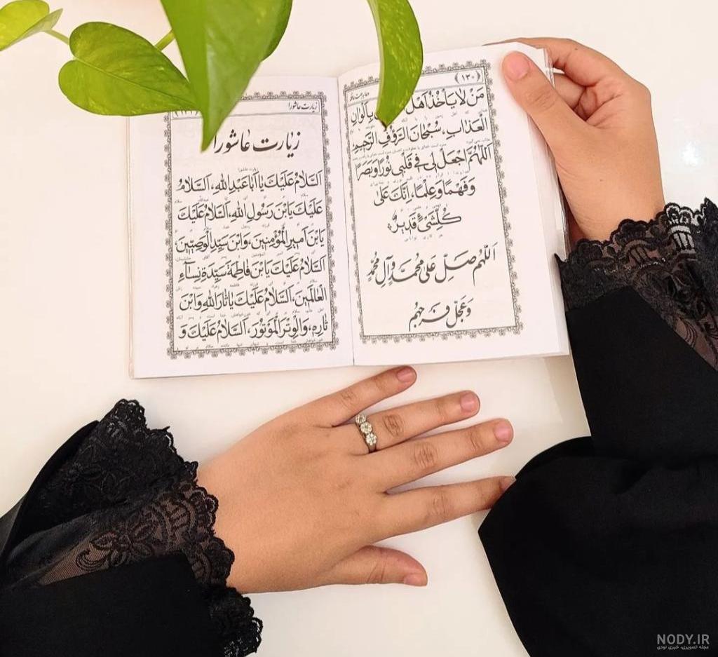 ۵۰ عکس پروفایل عاشورا با مفاهیم زیبا و جانگذار