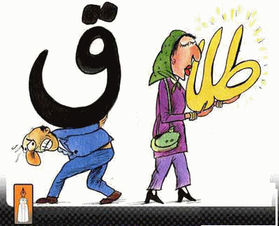 اشتباه وحشتناک بعضی خانمها در مورد مهریه 