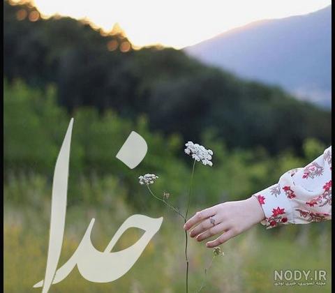 عکس خفن عکسهای کمیاب پروفایل خدا