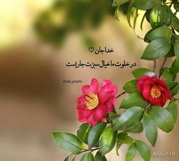 عکس خفن عکس خدا برای پروفایل