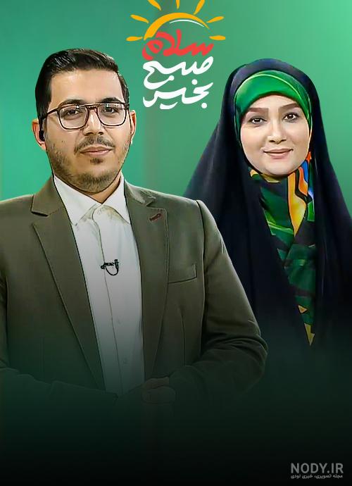 عکس خفن عکس صبح بخیر عربی جدید