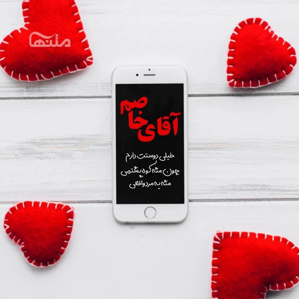 50 جمله و متن عاشقانه کوتاه زیبا، رمانتیک، مفهومی و خاص 50 جمله و متن عاشقانه کوتاه زیبا، رمانتیک، مفهومی و خاص