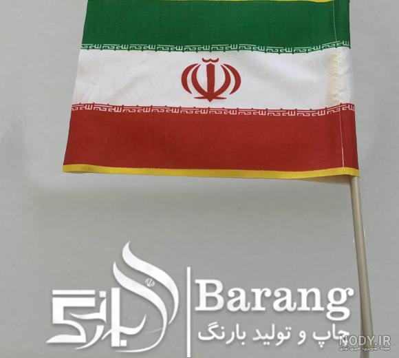30 عکس جذاب و با کیفیت پرچم ایران برای پروفایل و اینستاگرام 30 عکس جذاب و با کیفیت پرچم ایران برای پروفایل و اینستاگرام