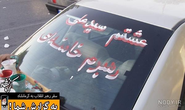 25 متن و شعر درباره شهر مشهد و حرم امام رضا (ع)