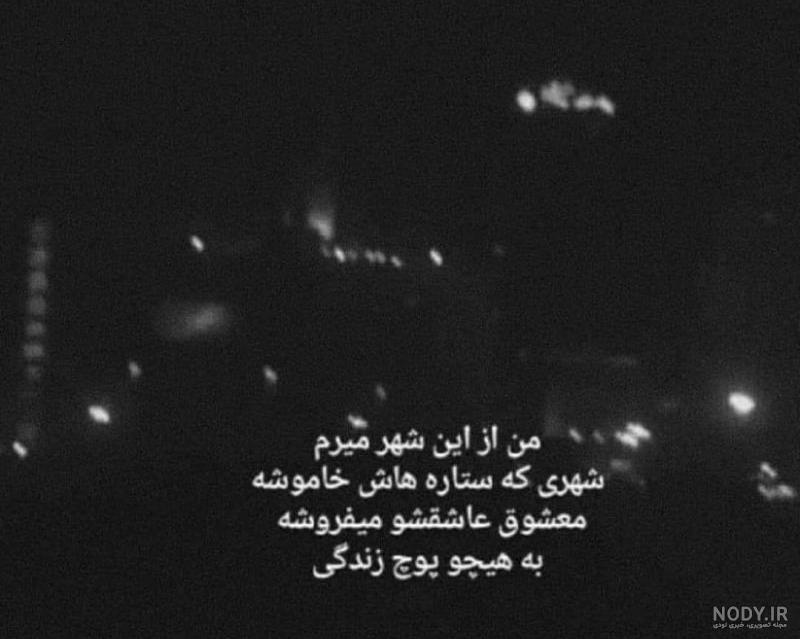 Ax Neveshte 128 - نامه ای بی تمبر ... :: عکس نوشته های رهگذر