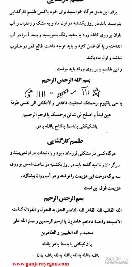 آیة الکرسی با صدای قاریان مشهور (متن+ تصویر) - موسسه تحقیقات و نشر معارف  اهل‌البیت علیهم‌السلام