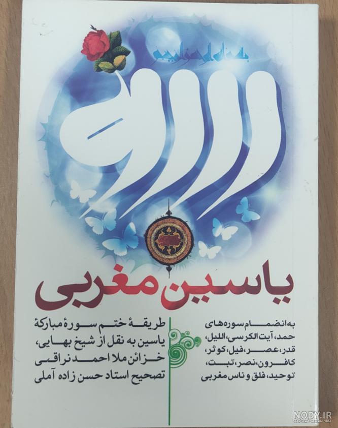 آیت الکرسی همراه متن و صوت ویدیو پاورپوینت برنامه فضیلت آیت الکرسی همراه متن و صوت ویدیو پاورپوینت برنامه فضیلت