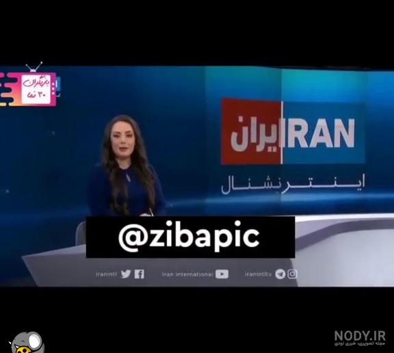 اخبار ورزشی | یک شنبه ۲ اردیبهشت | ایران اینترنشنال اخبار ورزشی | یک شنبه ۲ اردیبهشت | ایران اینترنشنال