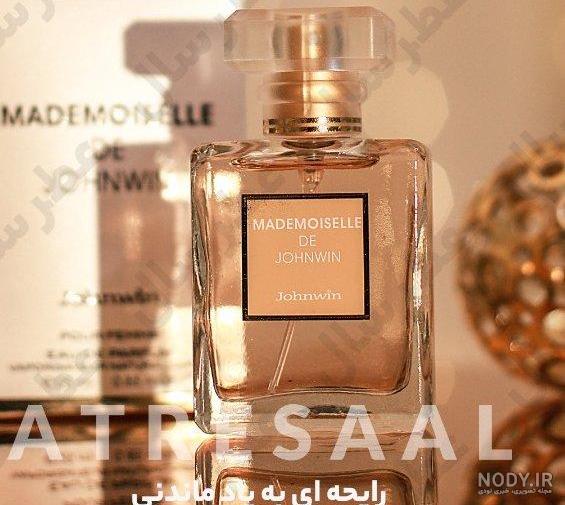 ادکلن روونا مدل کوکو مادلین رایحه کوکو مادمازل – نارسیسو ادکلن روونا مدل کوکو مادلین رایحه کوکو مادمازل – نارسیسو