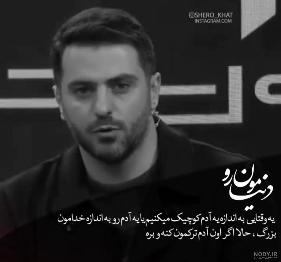 استوری علی ضیا درباره سر رفتن حوصله اش و ازدواج کردن
