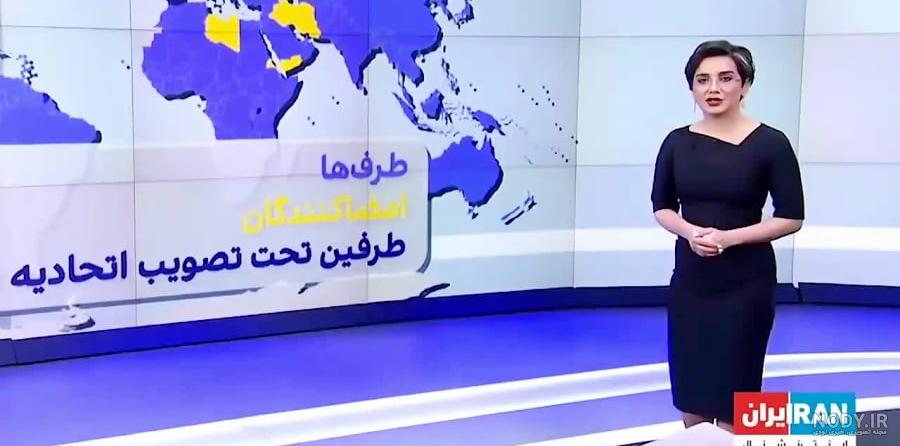 اظهارات بی‌شرمانه مجری شبکه سعودی