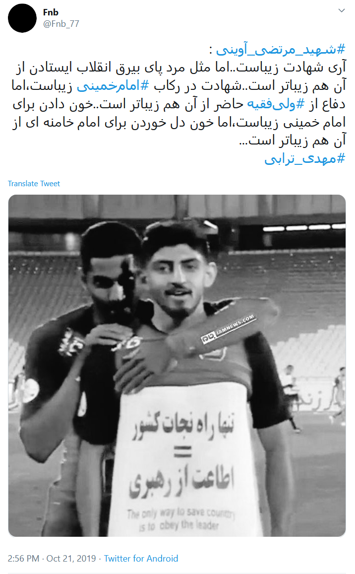 بیوگرافی مهدی ترابی فوتبالیست مذهبی و بااخلاق پرسپولیس - ستاره بیوگرافی مهدی ترابی فوتبالیست مذهبی و بااخلاق پرسپولیس - ستاره