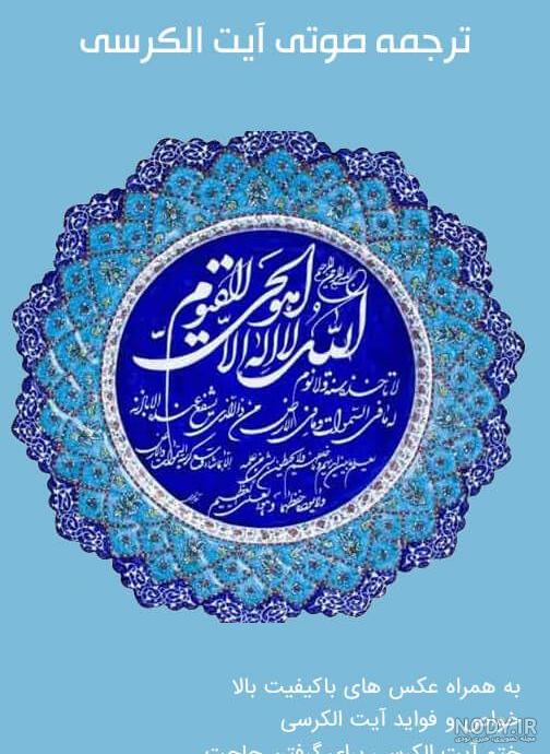 تابلوی سوره قدر از جزء سیم قرآن کریم به خط کوفی مغربی 1662222 تابلوی سوره قدر از جزء سیم قرآن کریم به خط کوفی مغربی 1662222