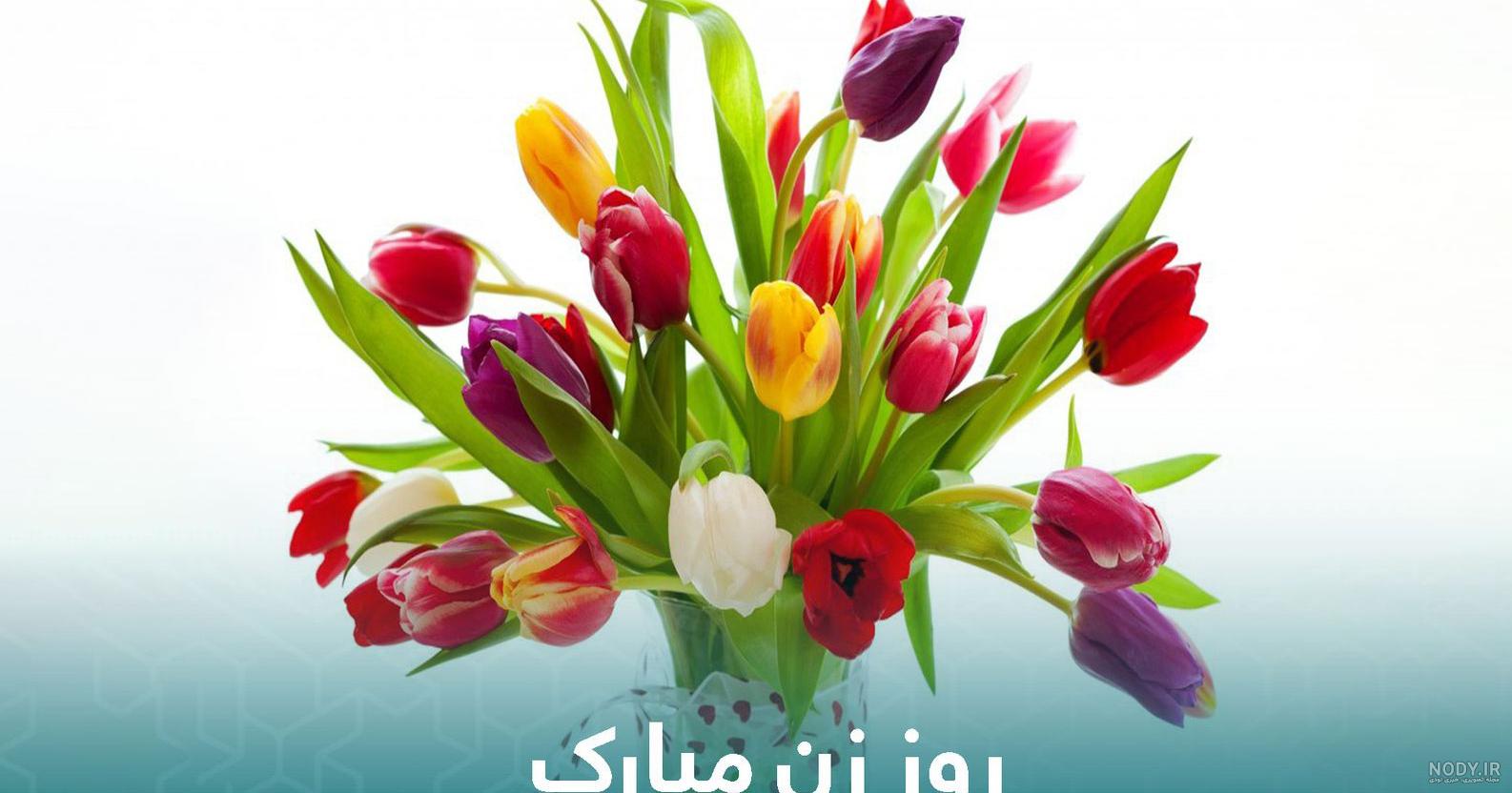 تبریک روز معلم به عشقم | عکس تبریک روز معلم به همسرم | حیاط خلوت