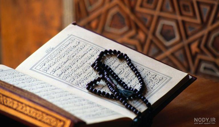 تعبیر خواب آیه الکرسی خواندن ، معنی آیه الکرسی خواندن در خواب های ما چیست - فال و خواب تعبیر خواب آیه الکرسی خواندن ، معنی آیه الکرسی خواندن در خواب های ما چیست - فال و خواب