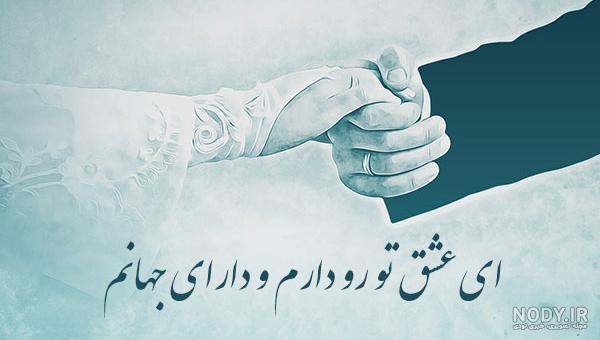 جدیدترین عکس پروفایل عاشقانه زیبا غمگین دلتنگی + عکس نوشته جدید – روزگارنو