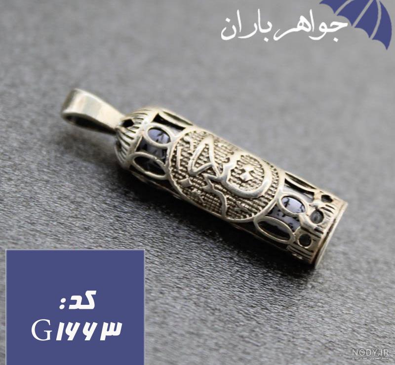 خرید و قیمت انواع گردنبند حرز امام جواد(ع) از غرفه انگشتری فائزون