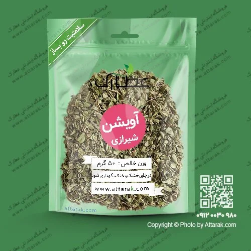 خواص معجزه آسای چای آویشن