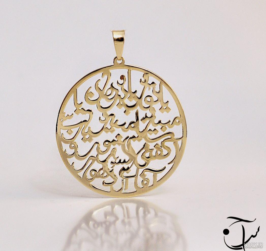 خواص گردنبند حرز امام جواد + قیمت محفظه و جای دعا