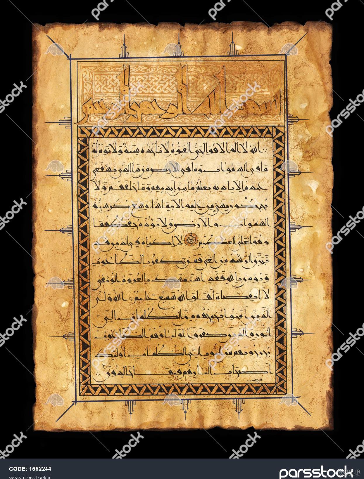 دانلود آهنگ جدید • دانــــلود آهنـــگ • جدید ترین های روز دانلود آهنگ جدید • دانــــلود آهنـــگ • جدید ترین های روز