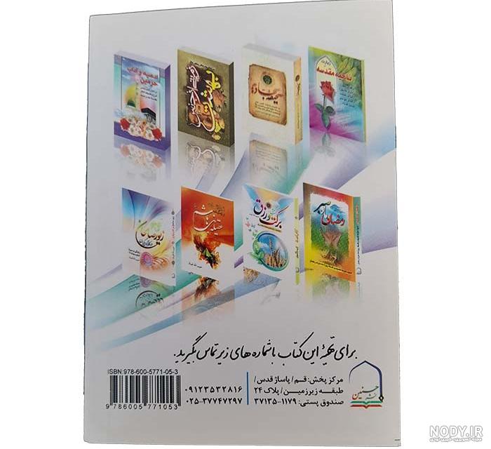 دعای یاسین مغربی برای جلب محبت و وسعت روزی - ستاره دعای یاسین مغربی برای جلب محبت و وسعت روزی - ستاره
