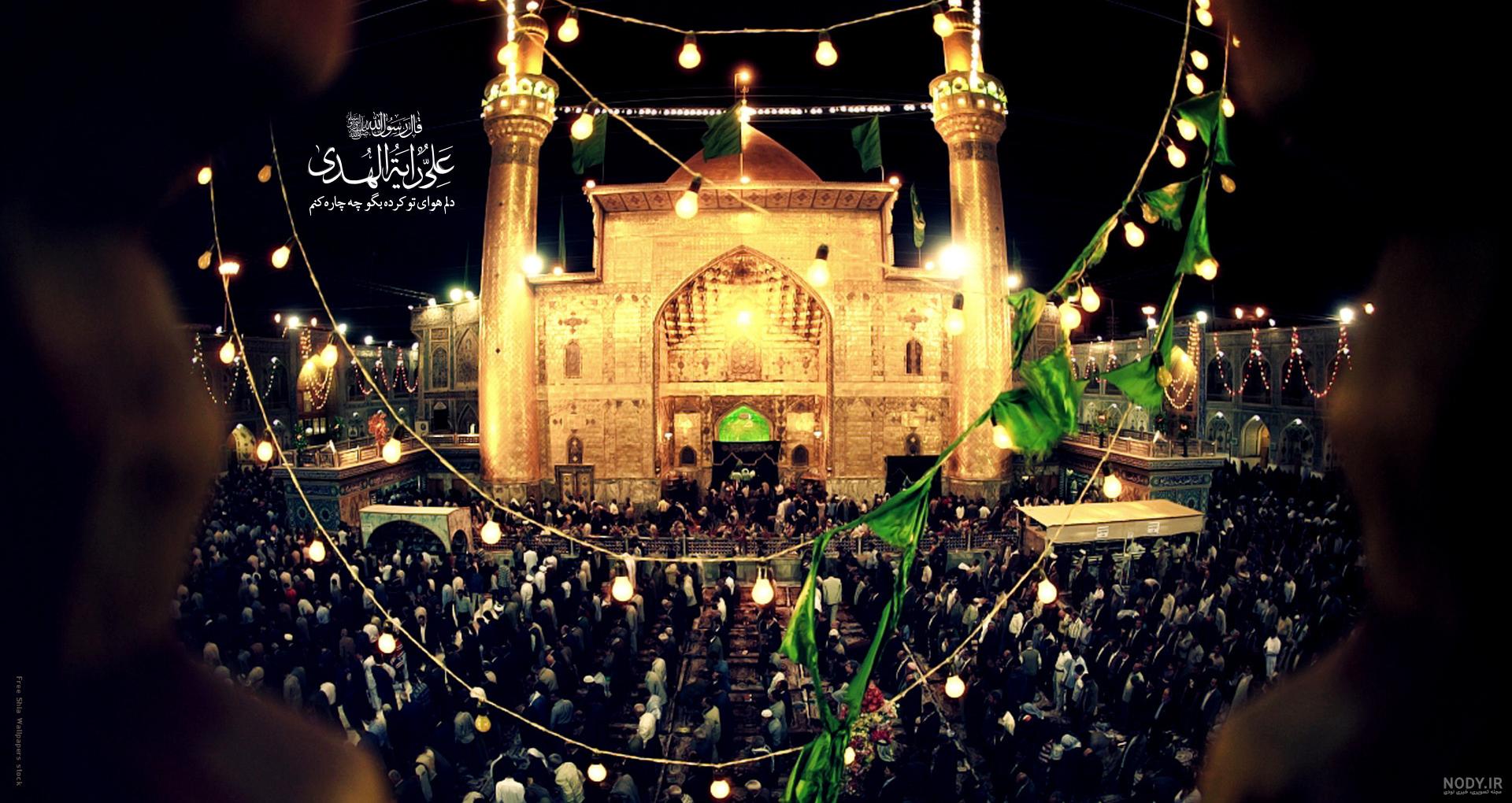 زیباترین تصاویر از حرم امام علی(ع) در سال 2016 میلادی/ گزارش تصویری | پايگاه خبری افکارنيوز زیباترین تصاویر از حرم امام علی(ع) در سال 2016 میلادی/ گزارش تصویری | پايگاه خبری افکارنيوز