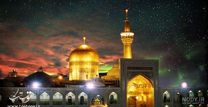 سفارت جمهوری اسلامی ایران-اسلام آباد- تصاویر - آلبوم : حرم امام رضا(ع)