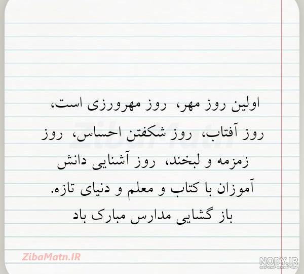 شعر عاشقانه اولین دیدار و قرار ملاقات + عکس نوشته های آشنایی و عشق و دوست داشتن شعر عاشقانه اولین دیدار و قرار ملاقات + عکس نوشته های آشنایی و عشق و دوست داشتن