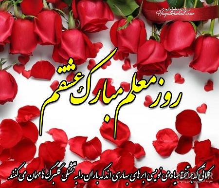 شعر و عکس های زیبا و عاشقانه جدید | Sexiz Pix
