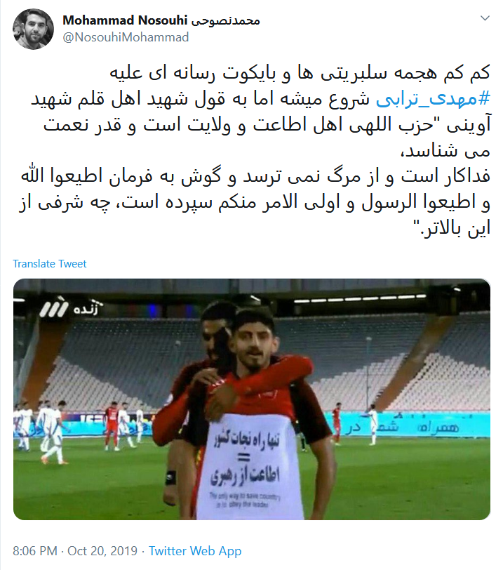 شلیک به تور دروازه غرب زده‌ها - خبرگزاری حوزه