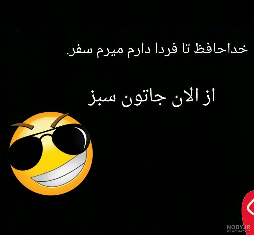 عکس / به گزارش شما | سفر کرمانشاه 90 از دریچه دوربین شما؛ 1