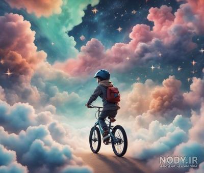 عکس آسمان برای پروفایل دخترانه
