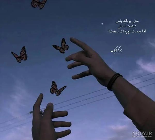 عکس آسمان پروفایل