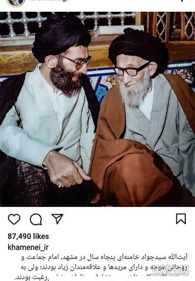 عکس آقای خامنه ای بدون ریش