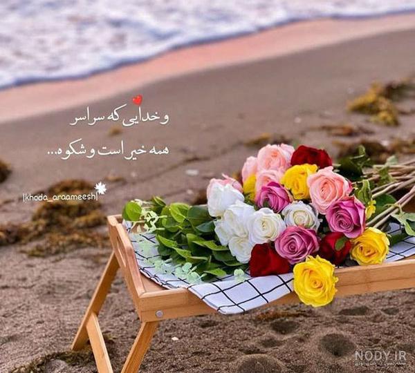 عکس انگیزشی بدون متن و نوشته⭐دانلود تصاویر انگیزشی موفقیت عکس انگیزشی بدون متن و نوشته⭐دانلود تصاویر انگیزشی موفقیت