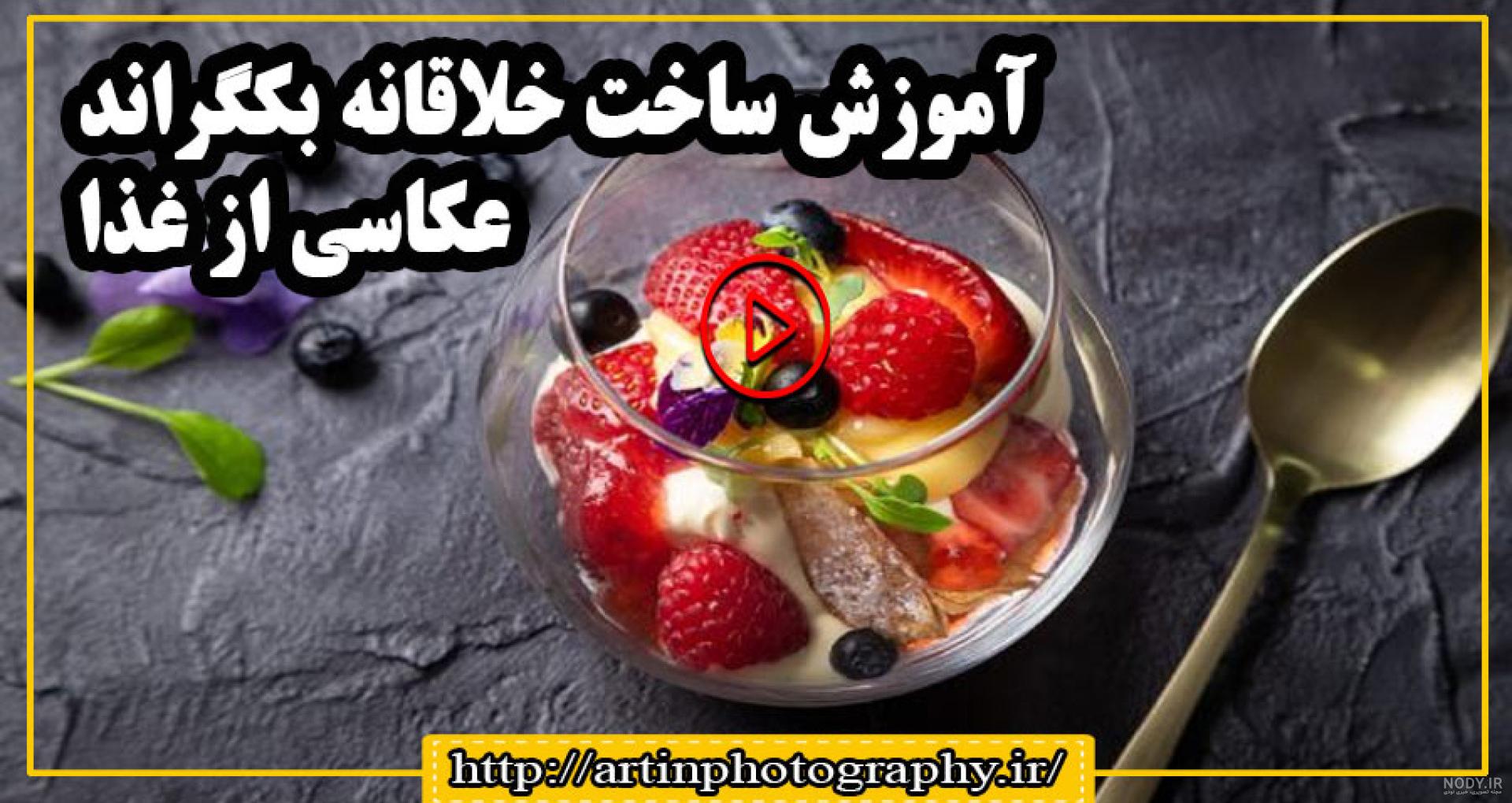 عکس با کیفیت هرم غذایی سبزیجات و میوه ها در بک گراند سفید – عکس با کیفیت و تصاویر استوک حرفه ای عکس با کیفیت هرم غذایی سبزیجات و میوه ها در بک گراند سفید – عکس با کیفیت و تصاویر استوک حرفه ای
