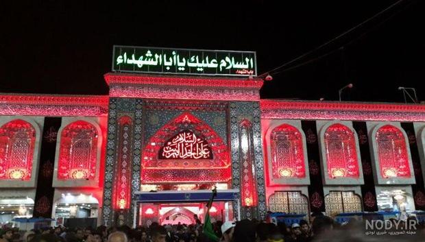عکس بین الحرمین | عکس نوشته و عکس پروفایل بین الحرمین - ستاره