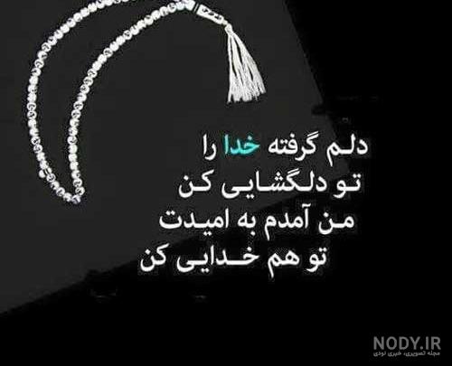 عکس تنهایی جذاب و جدید + عکس ها و متن های تنهایی عاشقانه و رمانتیک عکس تنهایی جذاب و جدید + عکس ها و متن های تنهایی عاشقانه و رمانتیک