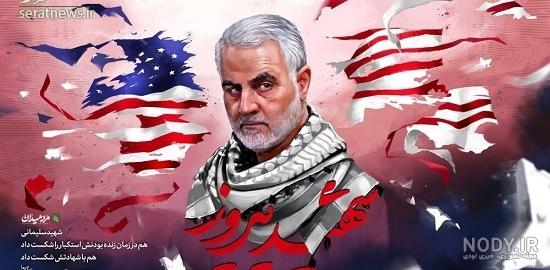 عکس حاج قاسم و رهبری با کیفیت عکس حاج قاسم و رهبری با کیفیت