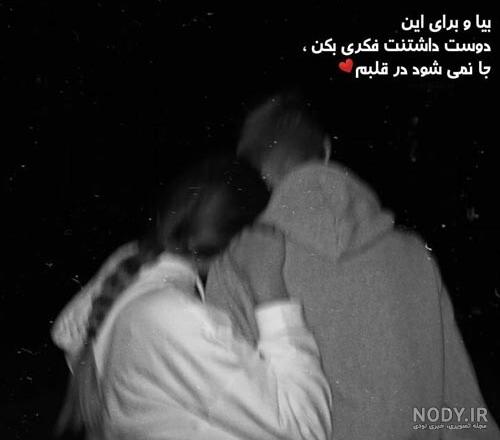 عکس دارک دونفره مشکی سلفی باحال | تاوعکس عکس دارک دونفره مشکی سلفی باحال | تاوعکس