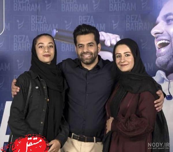 عکس رضا بهرام و خواهرش | تصویری جالب از عاشقانه های رضا بهرام و خواهرش در  طبیعت